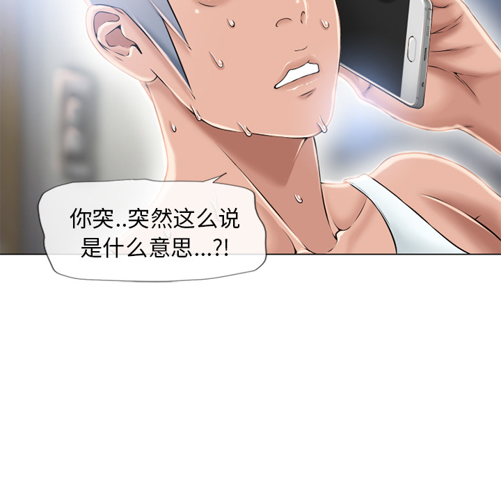 湿乐园：52 -湿乐园-无名（第11张）