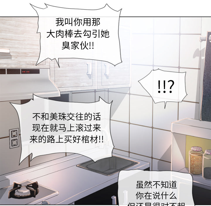 湿乐园：52 -湿乐园-无名（第12张）