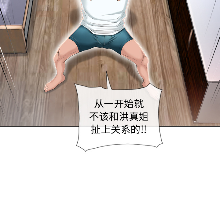 湿乐园：52 -湿乐园-无名（第14张）