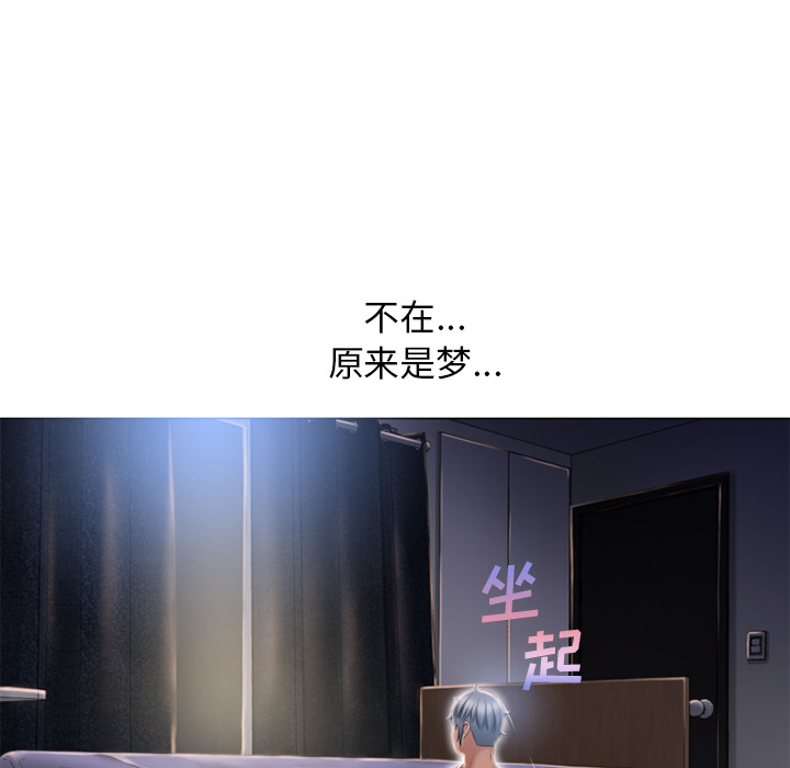 湿乐园：53 -湿乐园-无名（第12张）