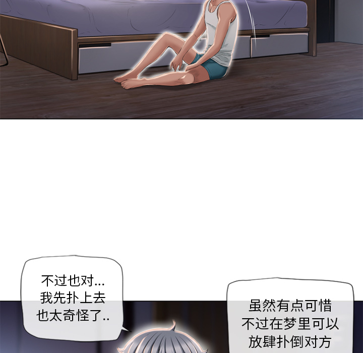 湿乐园：53 -湿乐园-无名（第13张）