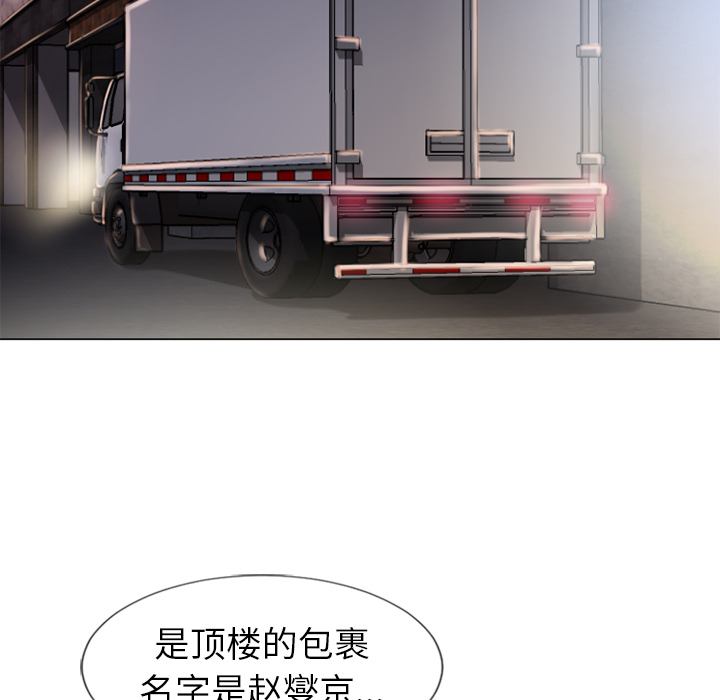 湿乐园：54 -湿乐园-无名（第2张）