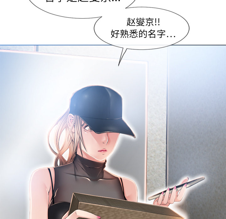 湿乐园：54 -湿乐园-无名（第3张）