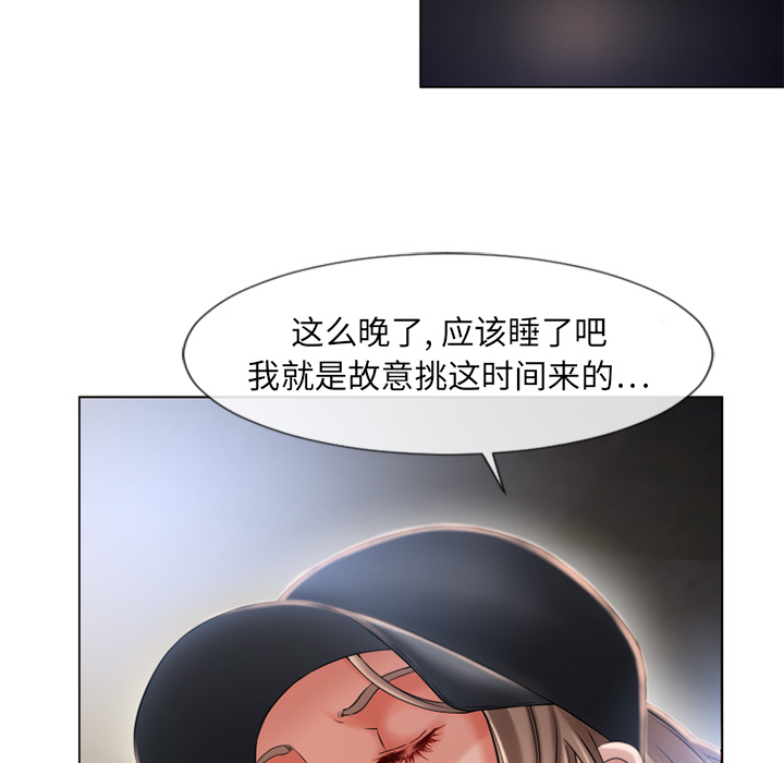 湿乐园：54 -湿乐园-无名（第8张）