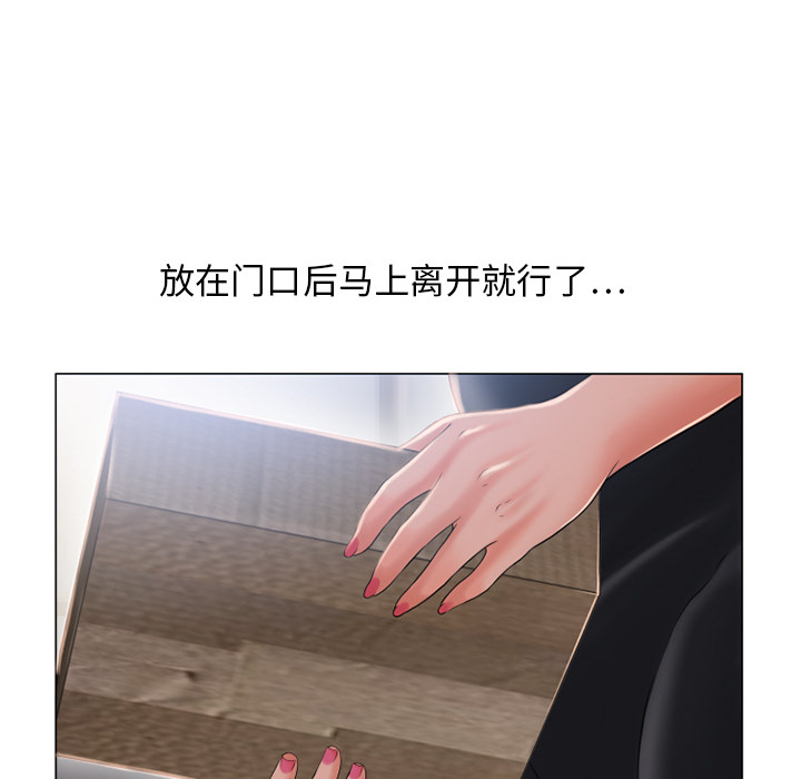 湿乐园：54 -湿乐园-无名（第10张）