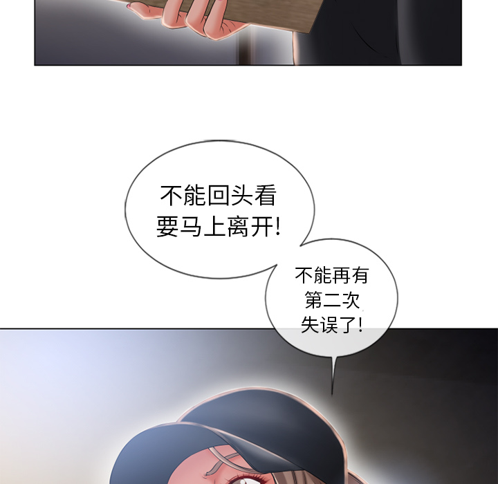 湿乐园：54 -湿乐园-无名（第11张）