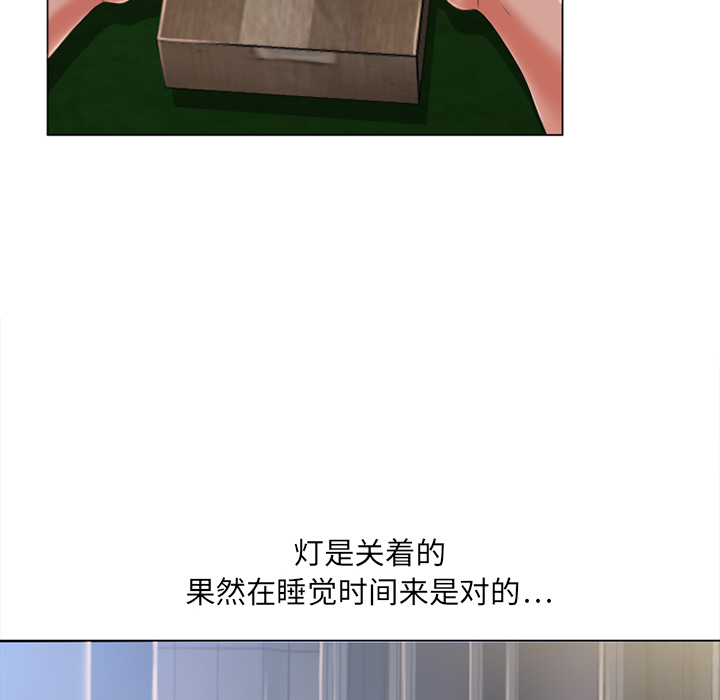 湿乐园：54 -湿乐园-无名（第16张）