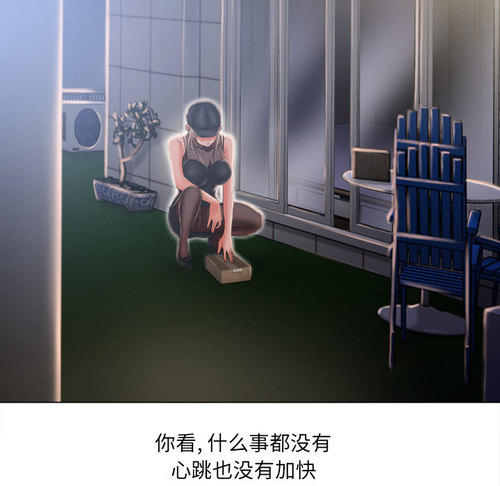 湿乐园：54 -湿乐园-无名（第17张）