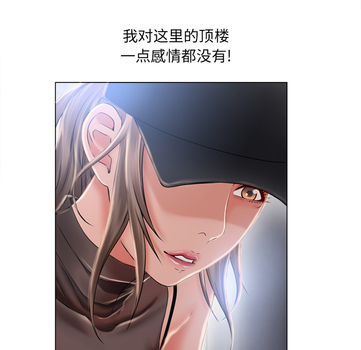 湿乐园：54 -湿乐园-无名（第18张）