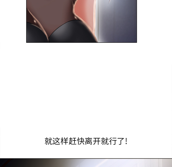 湿乐园：54 -湿乐园-无名（第19张）