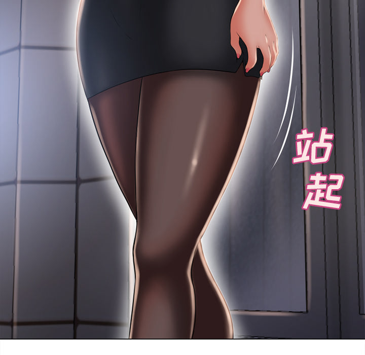 湿乐园：54 -湿乐园-无名（第21张）