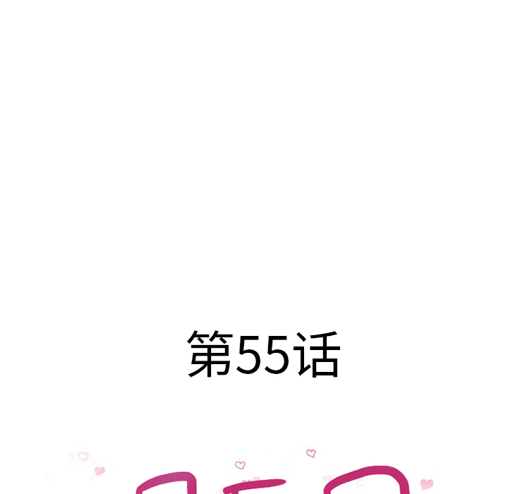 湿乐园：55 -湿乐园-无名（第6张）