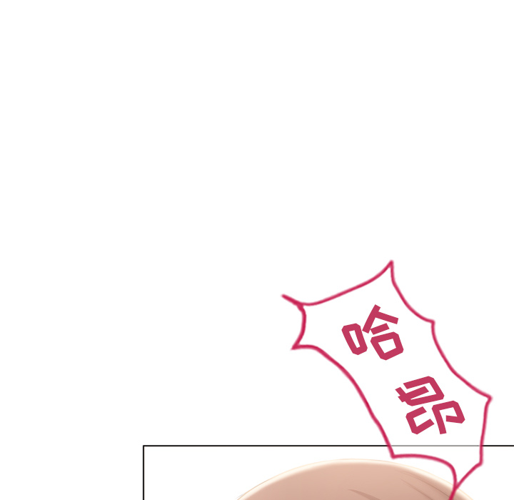 湿乐园：57 -湿乐园-无名（第8张）