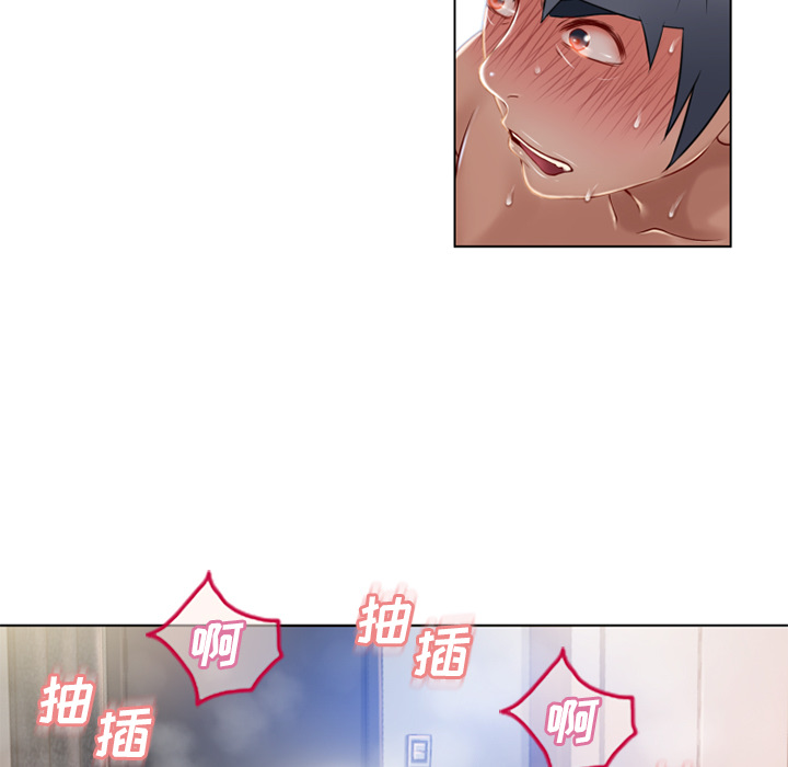 湿乐园：57 -湿乐园-无名（第12张）