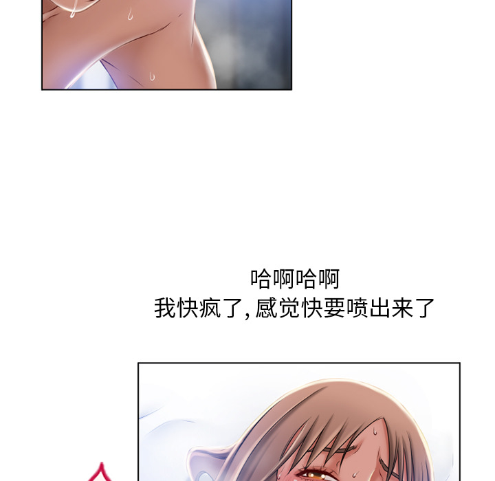 湿乐园：57 -湿乐园-无名（第16张）