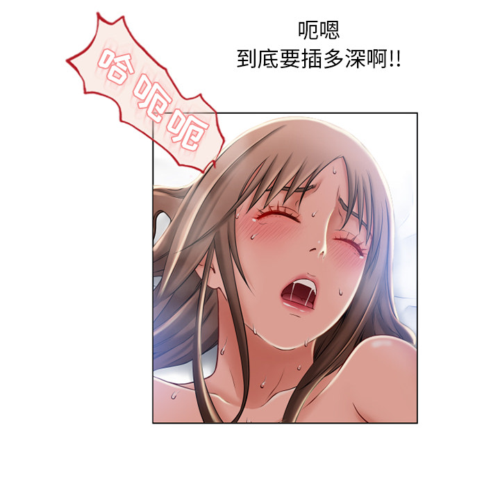 湿乐园：57 -湿乐园-无名（第19张）