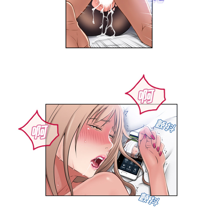 湿乐园：58 -湿乐园-无名（第23张）