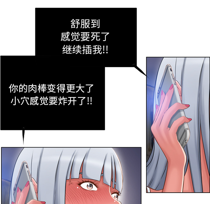 湿乐园：58 -湿乐园-无名（第27张）