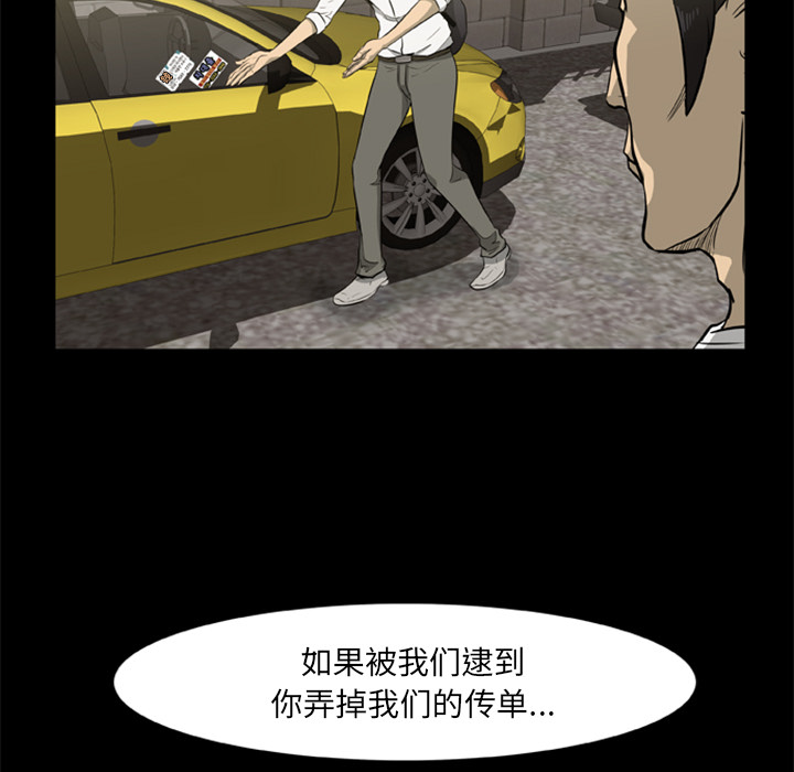 尸去本性：1 -尸去本性-无名（第6张）
