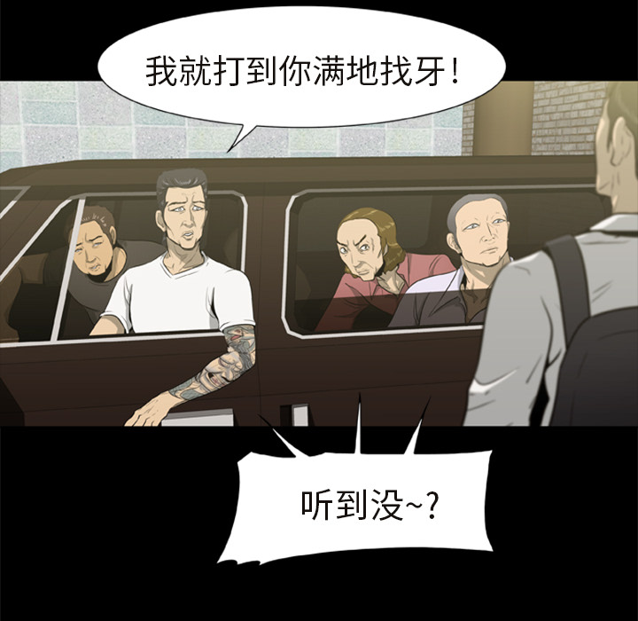 尸去本性：1 -尸去本性-无名（第8张）