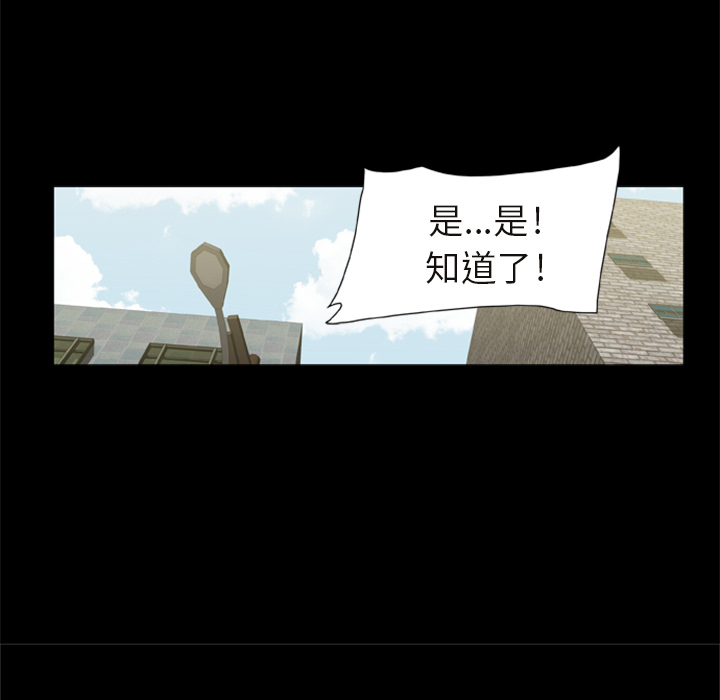 尸去本性：1 -尸去本性-无名（第9张）