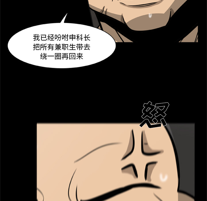 尸去本性：2 -尸去本性-无名（第7张）