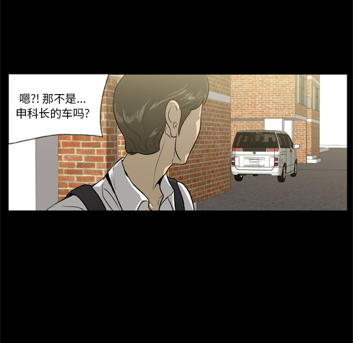 尸去本性：1 -尸去本性-无名（第11张）