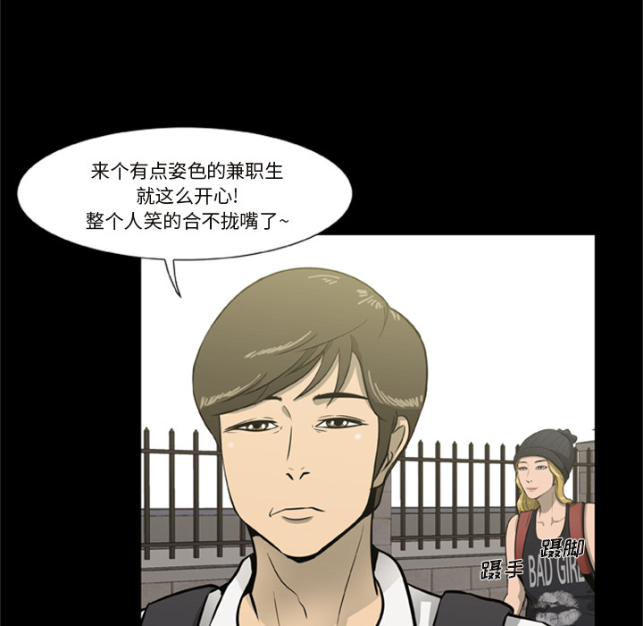 尸去本性：1 -尸去本性-无名（第13张）