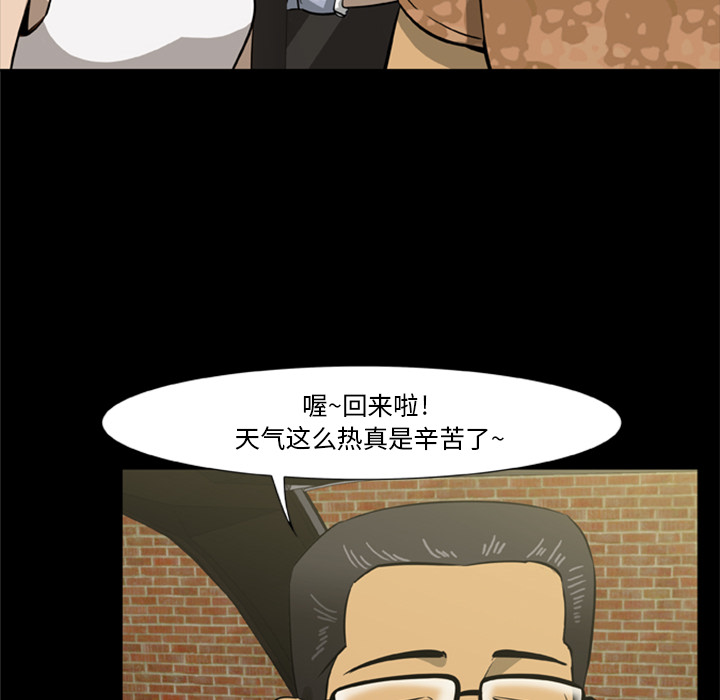 尸去本性：1 -尸去本性-无名（第18张）