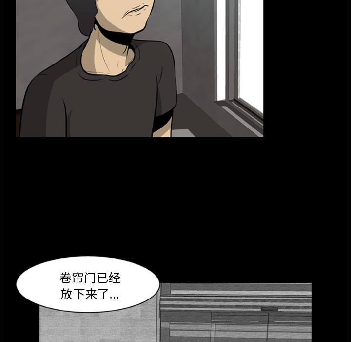 尸去本性：2 -尸去本性-无名（第23张）