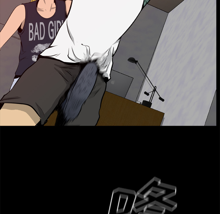 尸去本性：5 -尸去本性-无名（第6张）