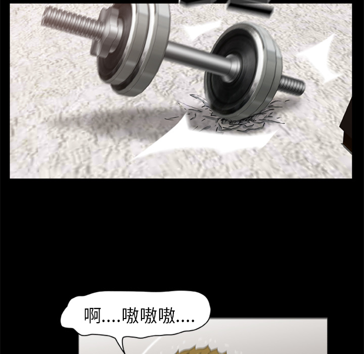 尸去本性：5 -尸去本性-无名（第7张）