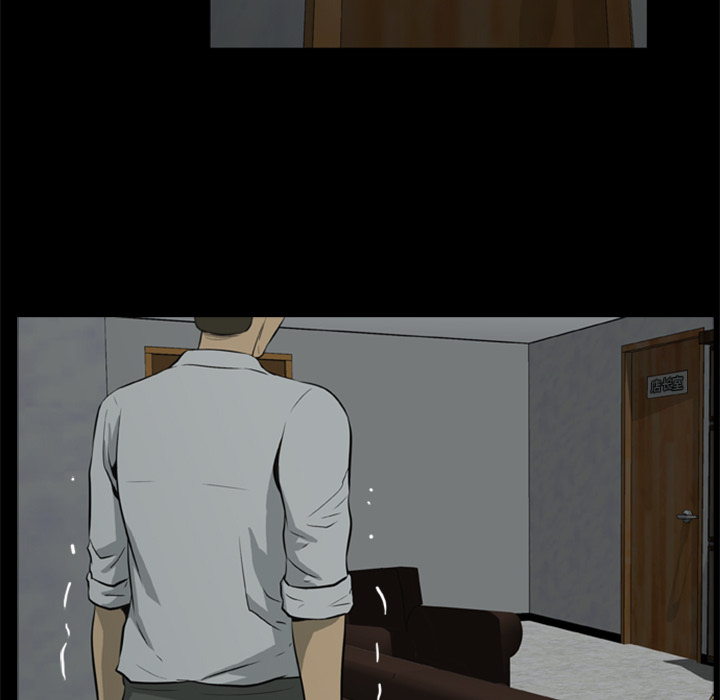 尸去本性：6 -尸去本性-无名（第23张）