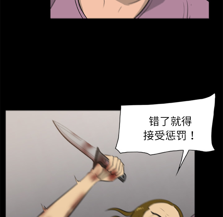 尸去本性：9 -尸去本性-无名（第5张）