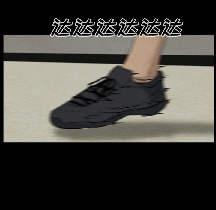 尸去本性：8 -尸去本性-无名（第17张）