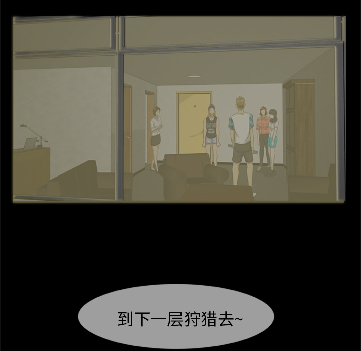 尸去本性：10 -尸去本性-无名（第1张）