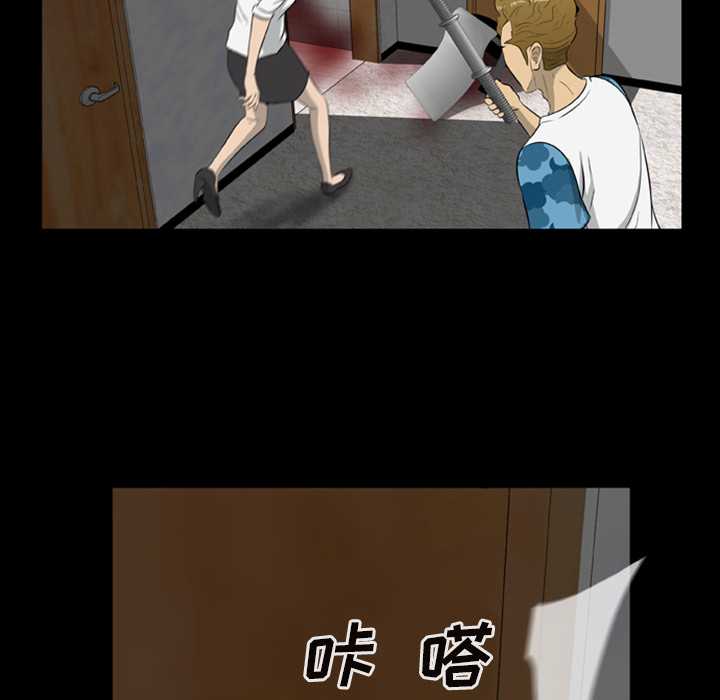 尸去本性：11 -尸去本性-无名（第13张）