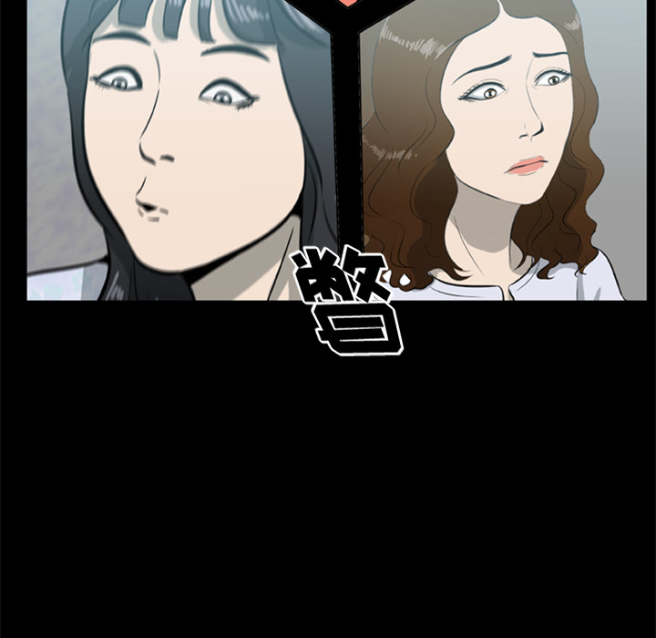 尸去本性：13 -尸去本性-无名（第7张）