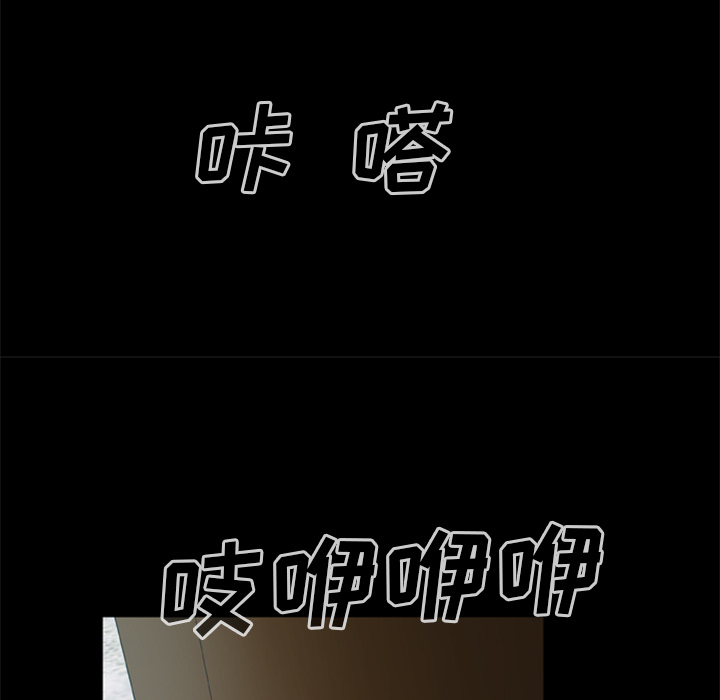 尸去本性：14 -尸去本性-无名（第11张）