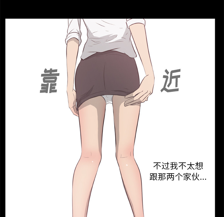 尸去本性：13 -尸去本性-无名（第17张）