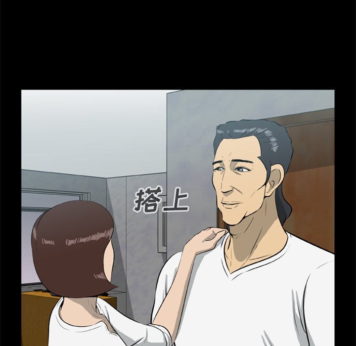 尸去本性：13 -尸去本性-无名（第19张）