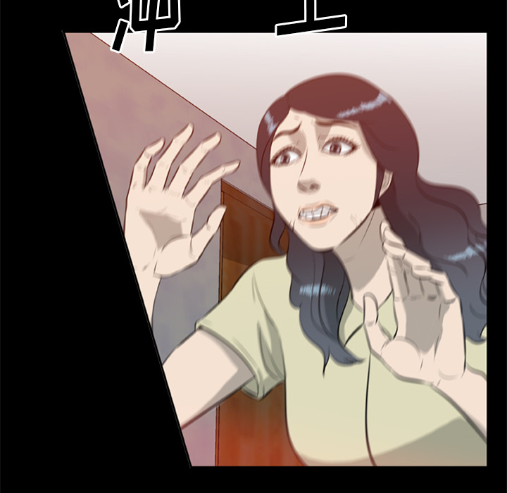 尸去本性：13 -尸去本性-无名（第22张）