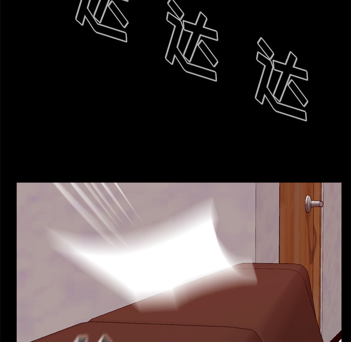 尸去本性：15 -尸去本性-无名（第18张）