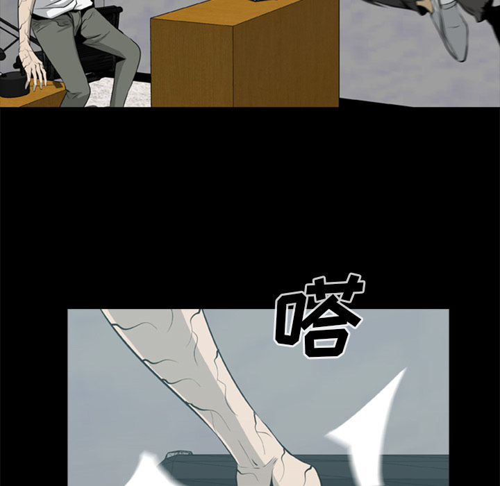 尸去本性：15 -尸去本性-无名（第21张）