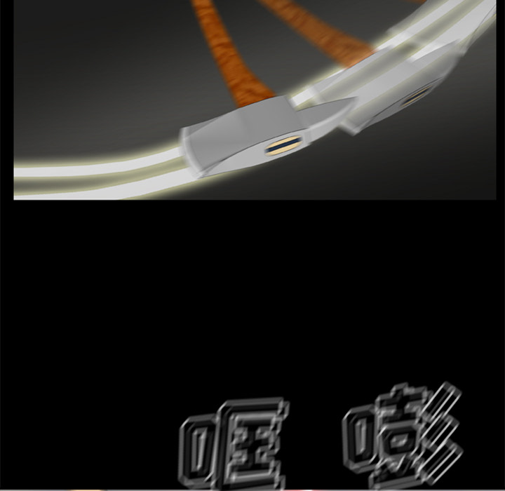 尸去本性：15 -尸去本性-无名（第26张）