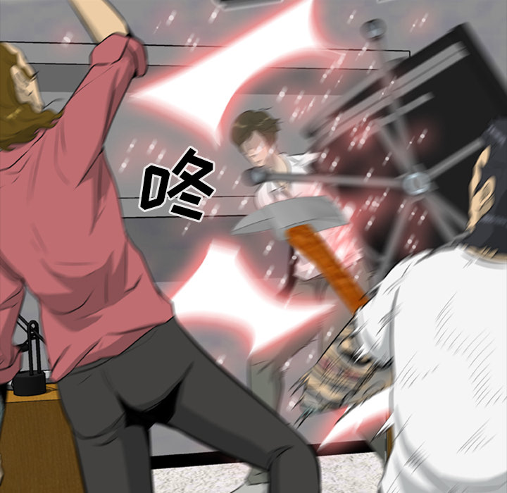 尸去本性：15 -尸去本性-无名（第27张）