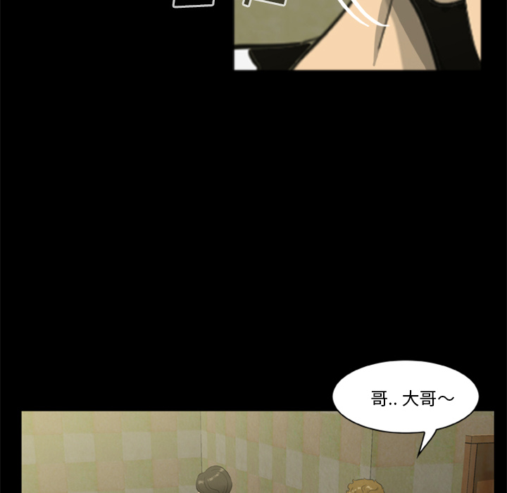 尸去本性：17 -尸去本性-无名（第16张）