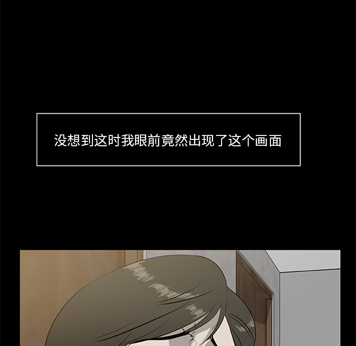 尸去本性：18 -尸去本性-无名（第7张）