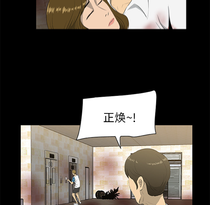 尸去本性：19 -尸去本性-无名（第7张）