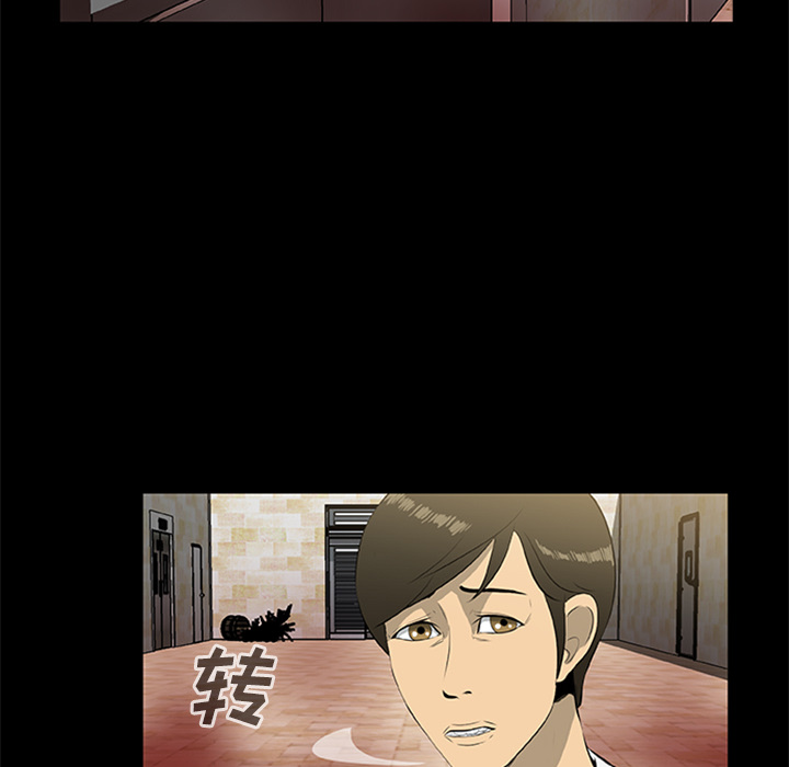 尸去本性：19 -尸去本性-无名（第11张）